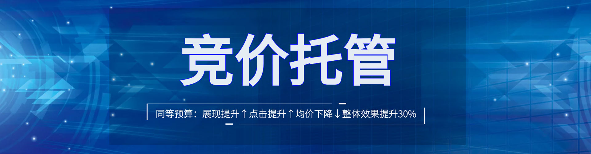 丰城百度怎么推广